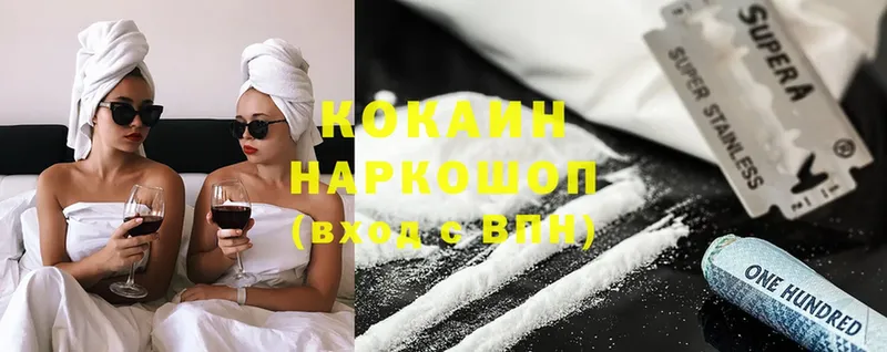 Cocaine Перу Георгиевск