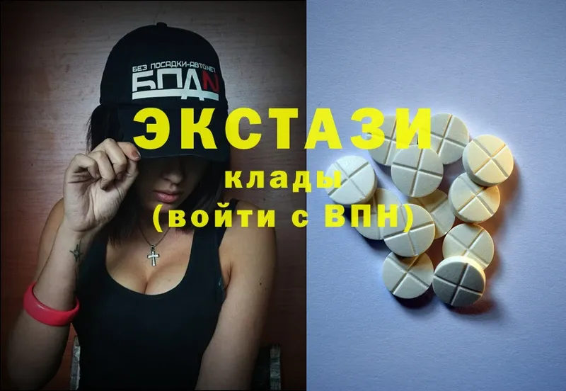 Ecstasy mix Георгиевск