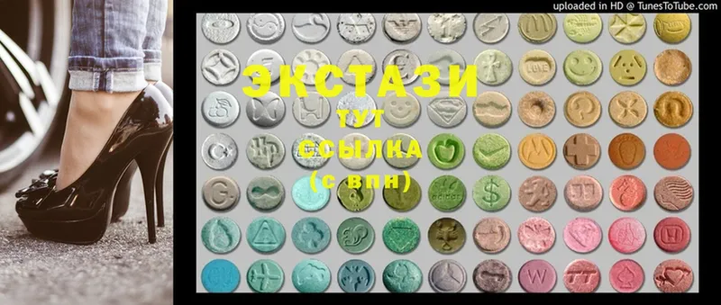 закладка  Георгиевск  блэк спрут маркетплейс  Ecstasy mix 