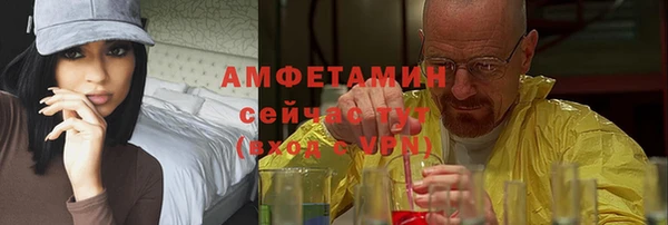 кокаин VHQ Богданович